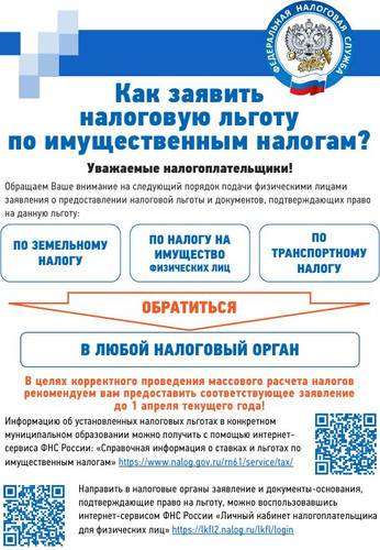 nalog20230421 1