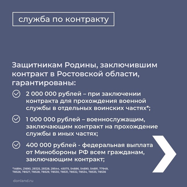 kontrakt 1606 2