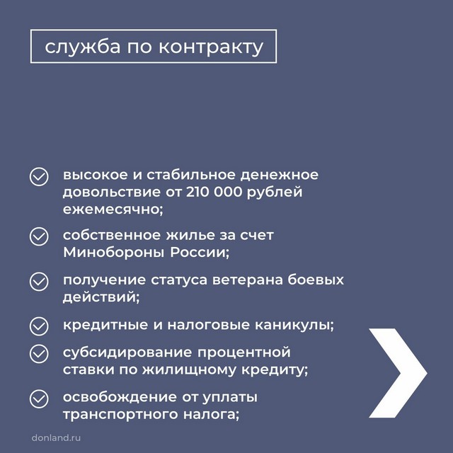 kontrakt 1606 3