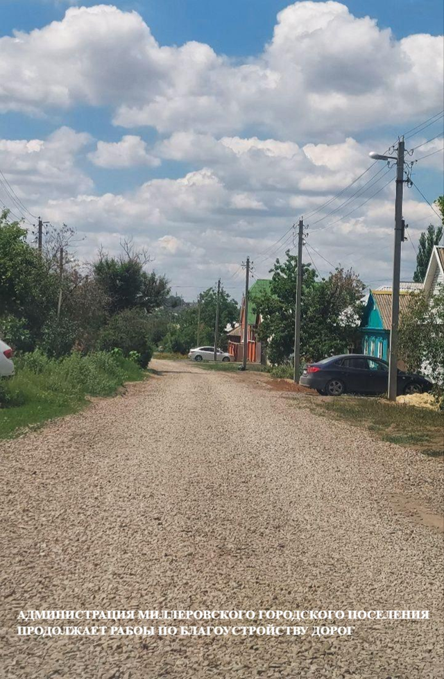 foto 2025 07 08 17 43 2